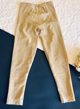 高端美容院身材管理系列重压收腹提臀美体合胯收腿高腰塑型长裤女