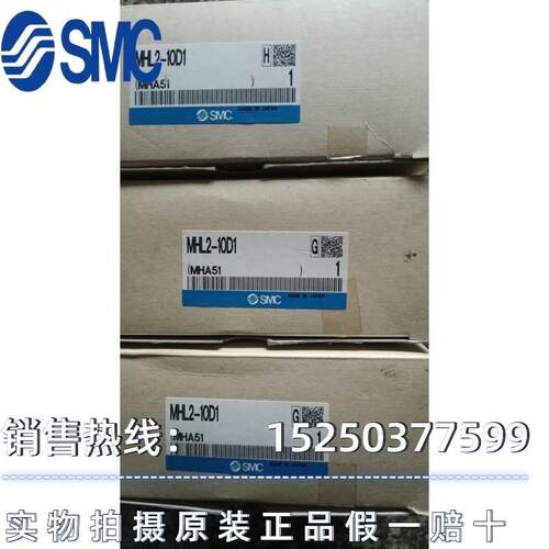 全新HHR-06TH20A2 24V 可充电池 24V 750mAh