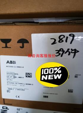 现货皮尔磁PILZ 777076 PNOZ 16SP 230VAC 24VDC 安全继