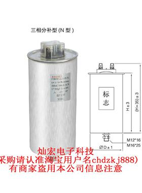 KSCAP铝壳电容器FTAKMJ-048-33-3 滤波电力电容器