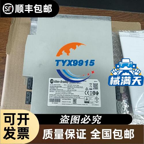 E3S-LS3RC4/LS3C1D光电传感器，实物拍摄