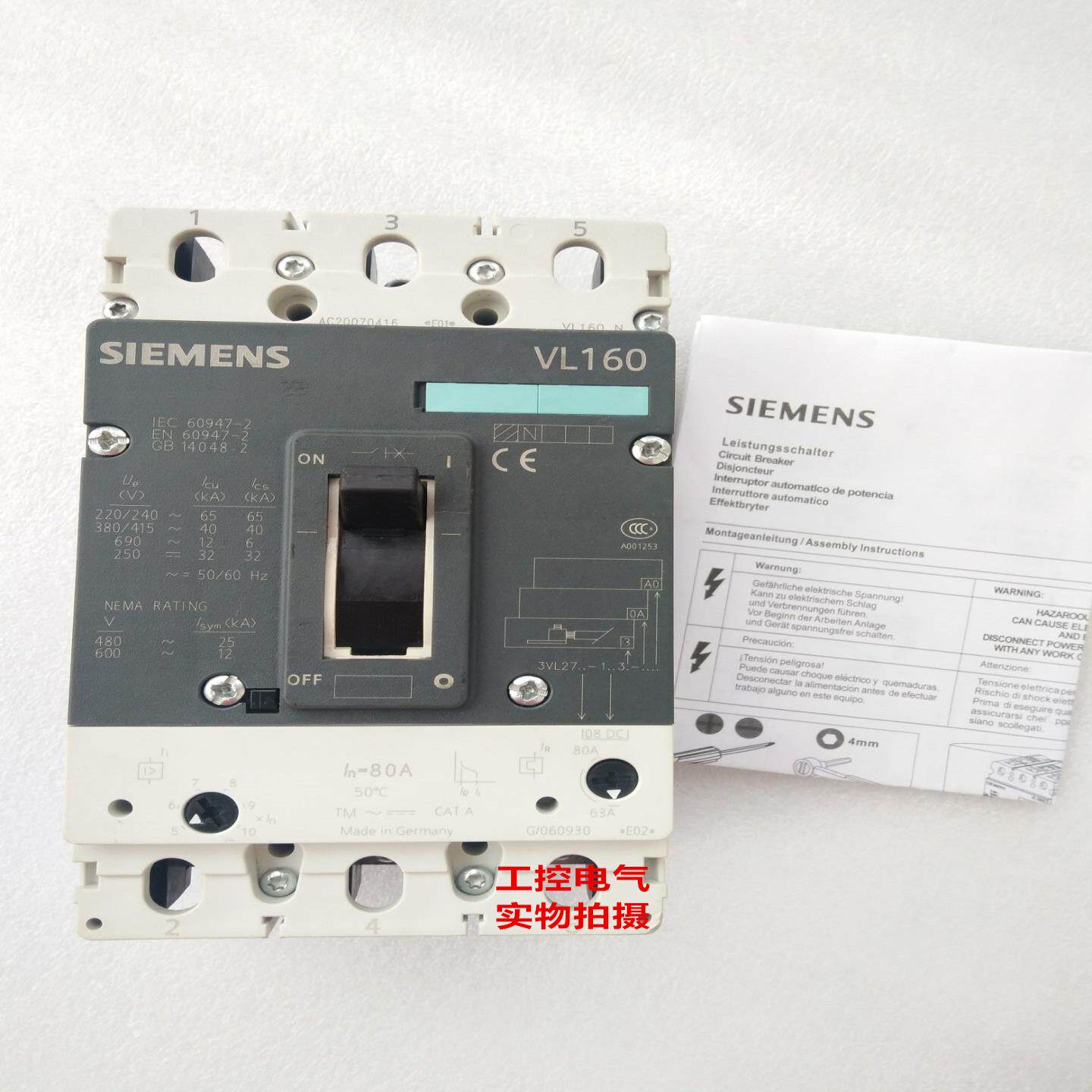 断路器3VL2716-1DC33-0AA0   3VL2710-1DC33-2SD1  VL160 现货