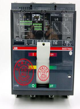 ABB塑壳断路器T7S1250 PR231P-LSI R1250 FF 3P货号1SDA062866R1