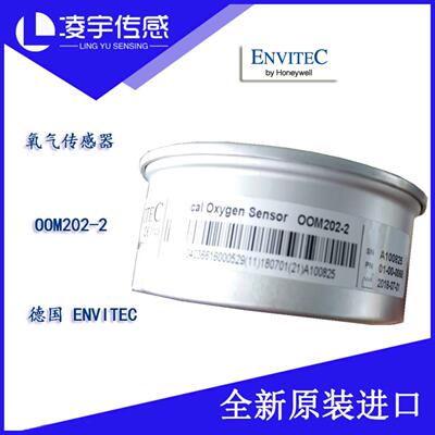 OOM202-2氧气传感器MAX-14电池M-09M-09安维特