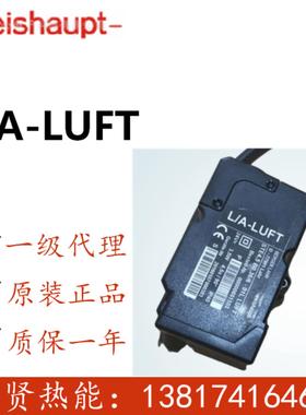 威索weishaupt D-77901 LA-LUFT现货20个STE45B0366-01L