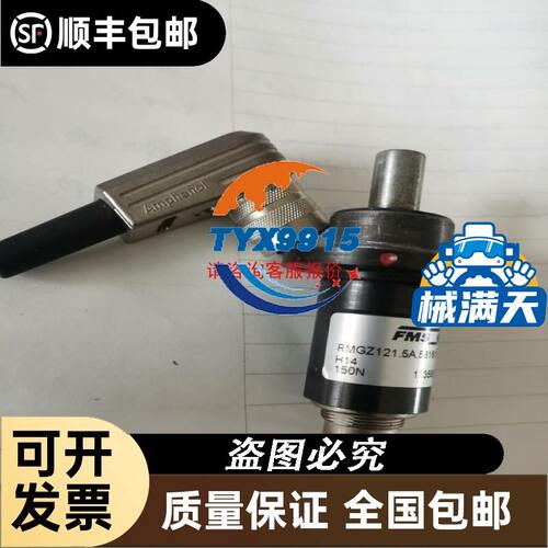 流量计PF2W720-03-27（已售出）、PF2W7