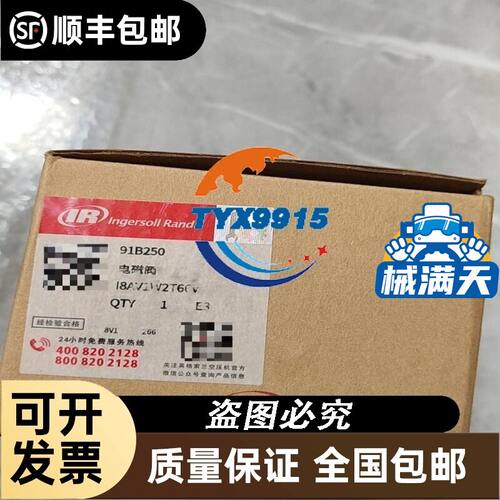ab罗克韦尔1762-L40BWA，成色充新，实物图