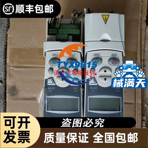 进口中间继电器，全新的，100元包邮，（25）中