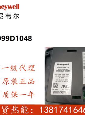 现货5个 Honeywell液晶显示屏 S7999D1048