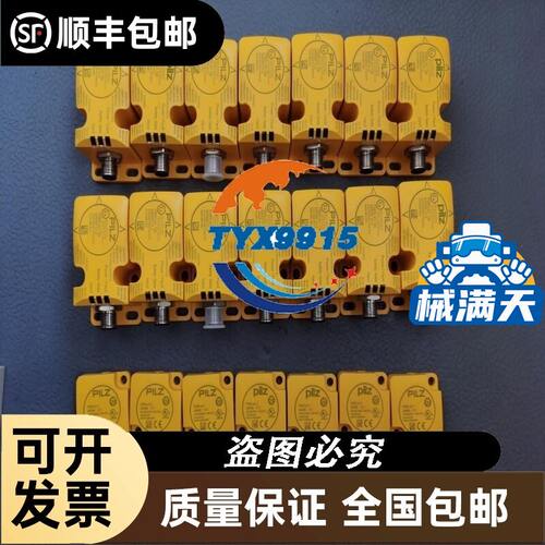 130611 186118 186096费斯托接头