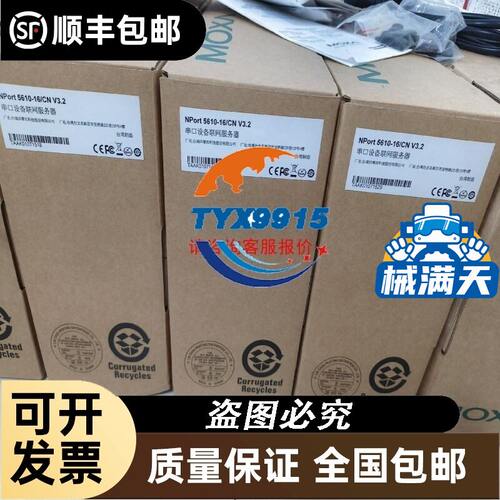 DNB40N30 出库存全新原包末开台