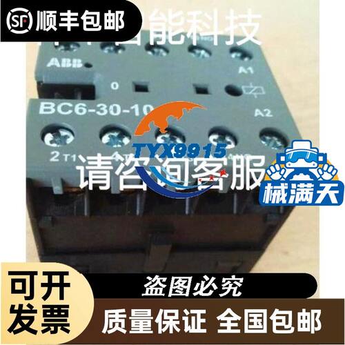 电压电流校准仪校验仪 MS7221 1台