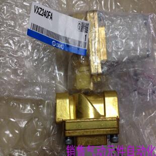 现货 电磁阀VXZ240FZ2AXB VXZ240FA VXZ242FA VXZ242FZ2A