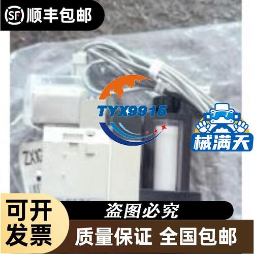 椿树双向可控硅模块MTC300A1600V，电流300A，耐
