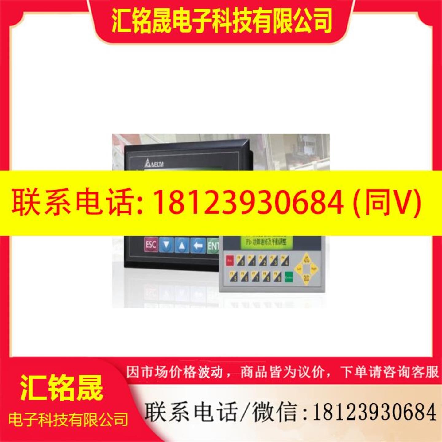 TP02G-AS1TP04G-AL2-AL-C-BL-C-BL-CUTPO8G-BT2台达