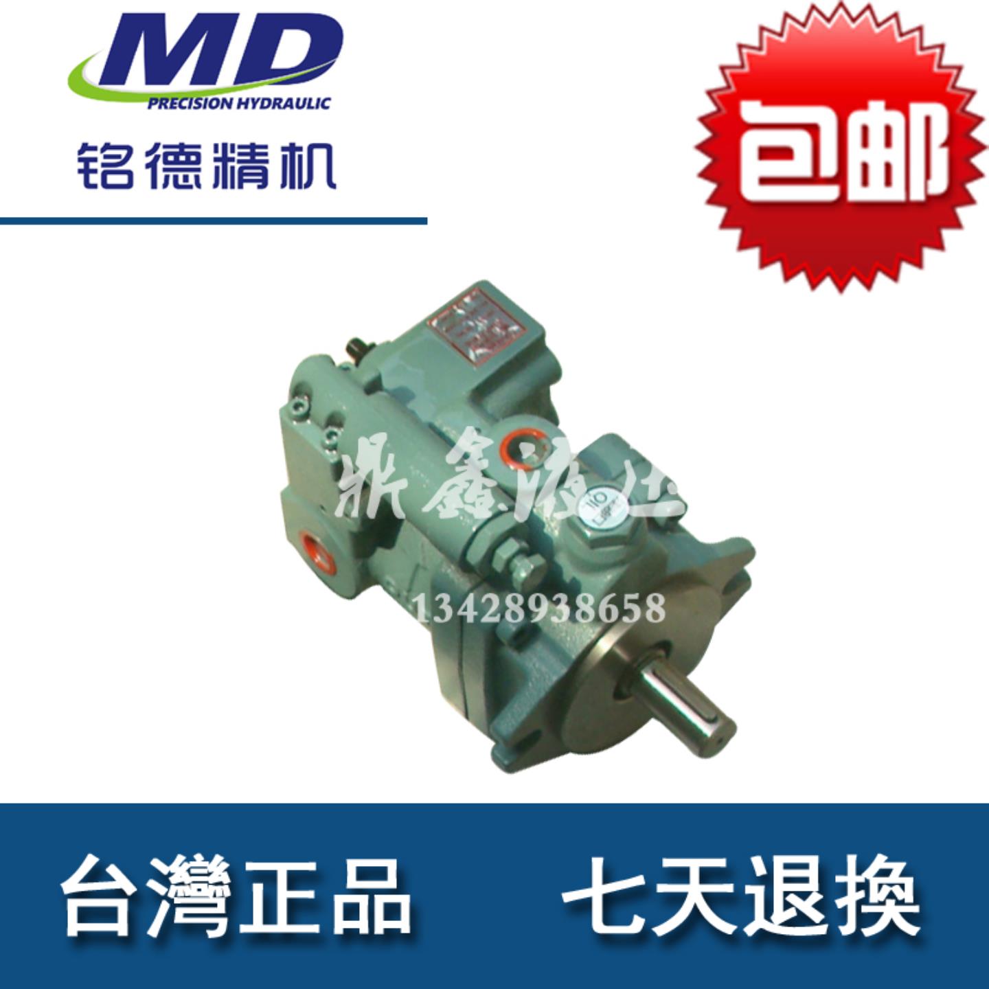 P08-A1-F-R-01 PVS-0B-8N1 柱塞泵 P08 P10 P22 P36  变量柱塞泵