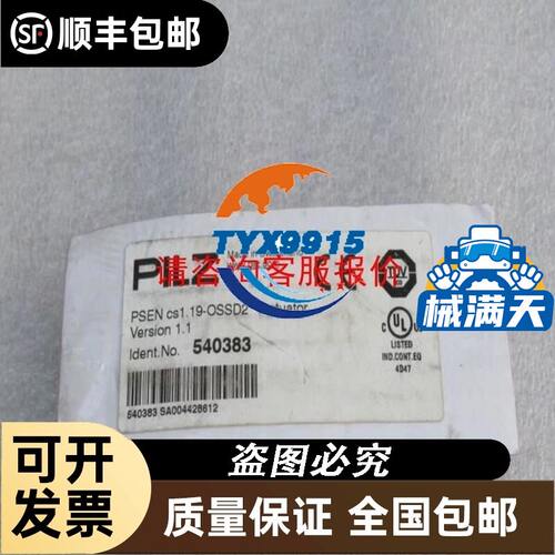 9成新研华IPC-7132工控机，I5 4570CPU