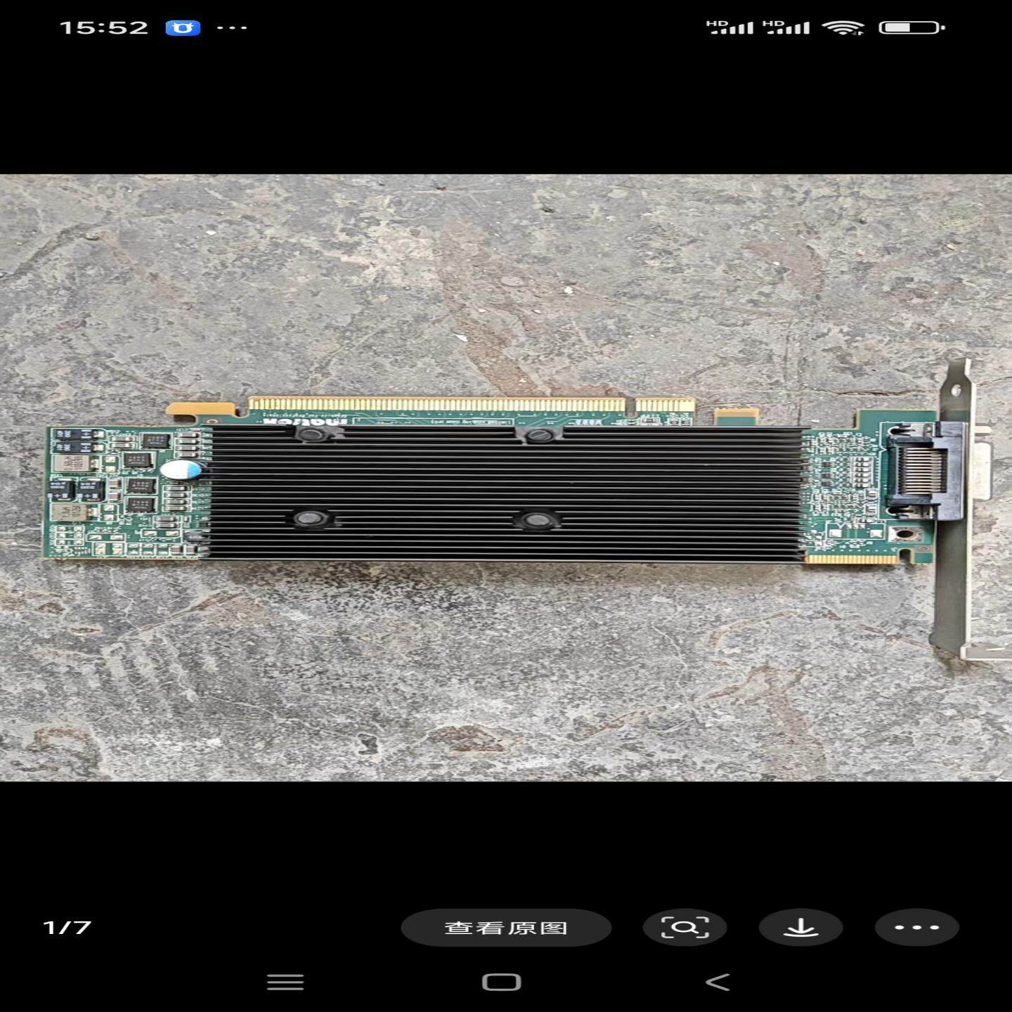 迈创Matrox M9120-E512LPUF Plus LP PCIe x16双屏四屏显卡