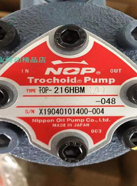 TOP-208HBM   TOP-208HBMVD   TOP-208HBMVB   NOP泵