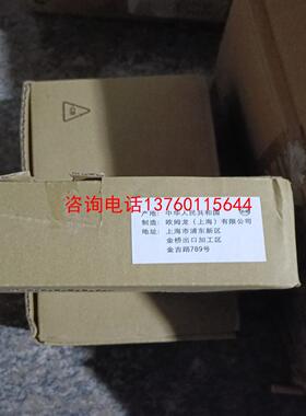 BH38-Z06-I1024-L1W自动化设备光电编码器