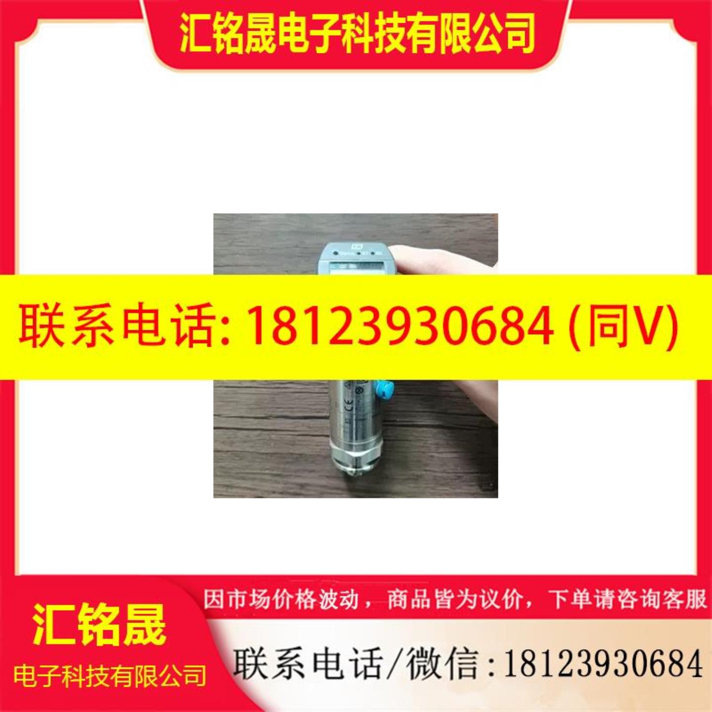 无包装 E+H恩德斯豪斯 PTP31B-FV140 传感器  现货