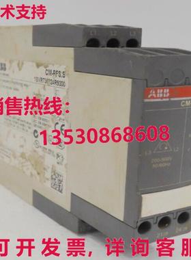 CM-PFSS 库存现货