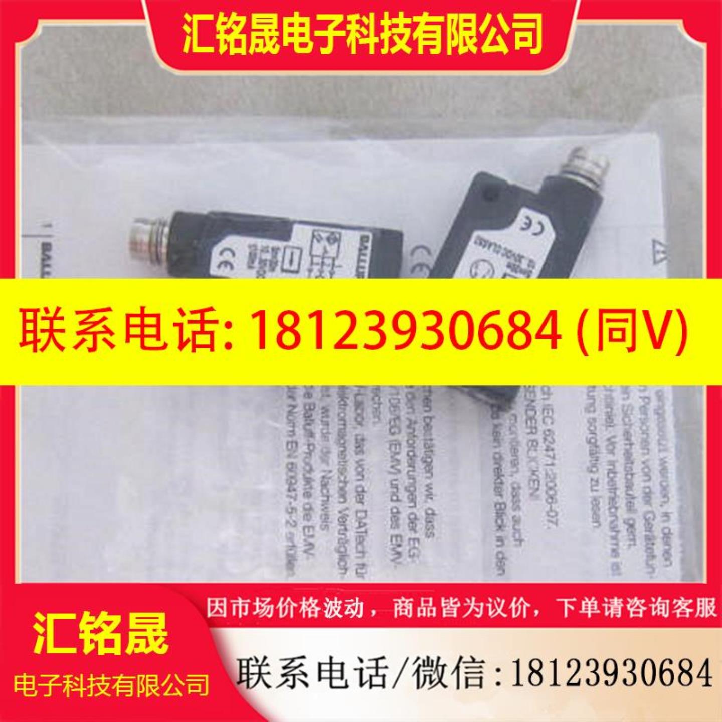 巴鲁夫BALLUFF光电 BOS011R BOS 5K-PO-IX1