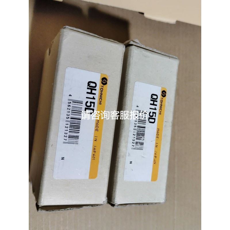 德国 OY2P303A0135/P1KH002/UF87PCV3/XM98PAH2S914议价 - 实物图