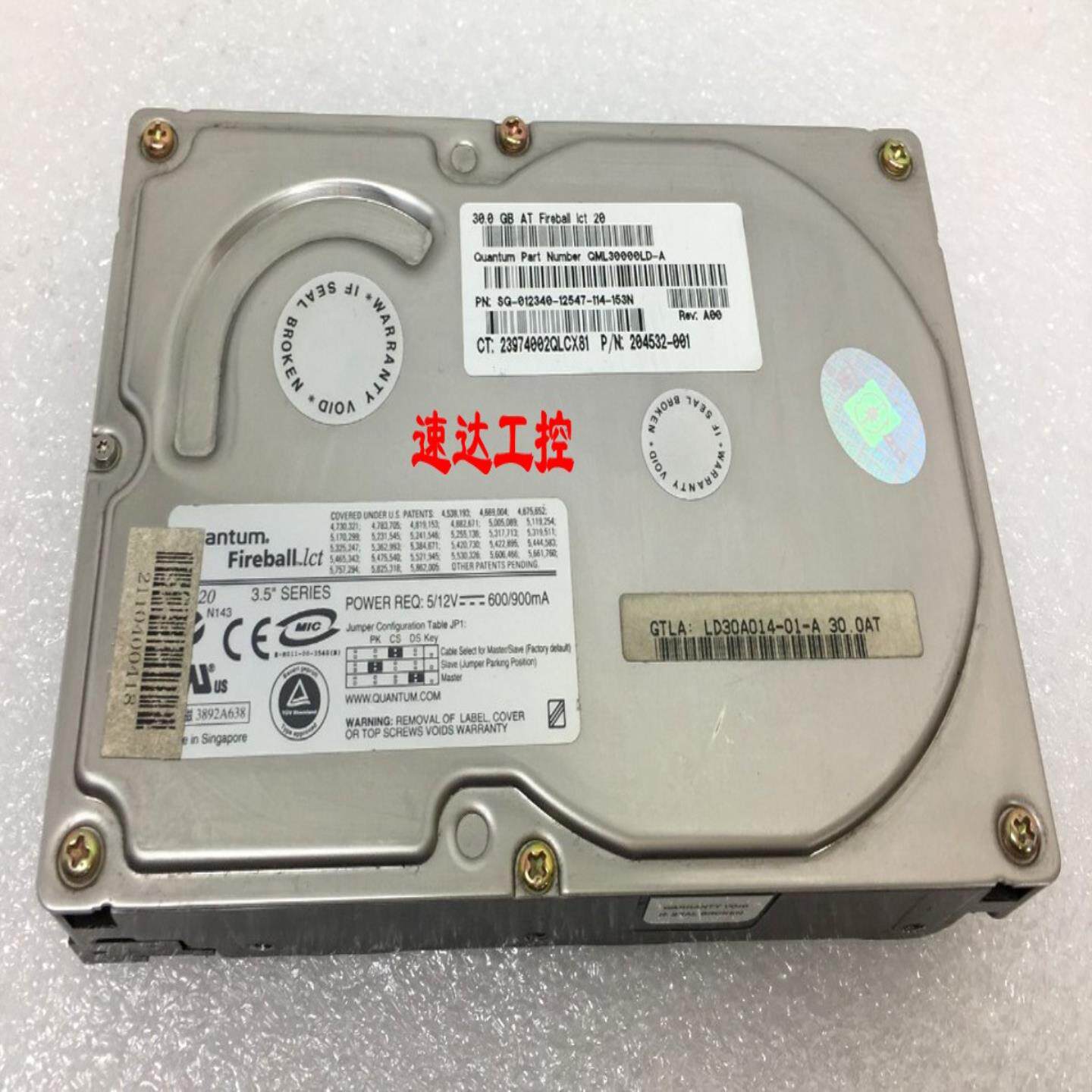 LD30A014-01-A昆腾工业设备硬盘 并口IDE 30G现货实图