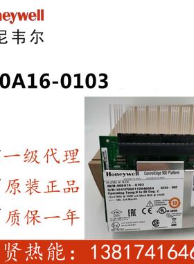 现货60 HC900卡件PLC AI卡件 900A16-0101 900A16-0103