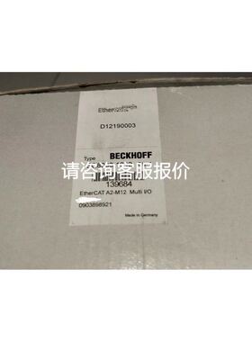 出闲置议价昆仑通态触摸屏TPC1231Ni 实物如图，售议价
