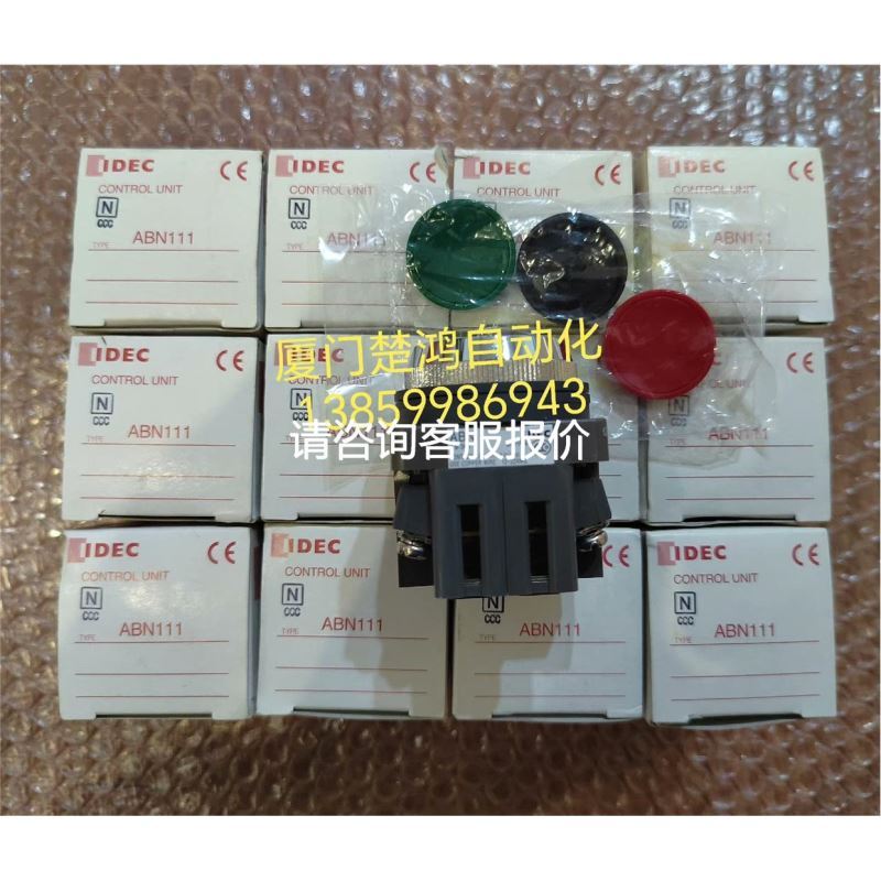 亿维PLC CPU124XP UN124-2DD23-0XB8