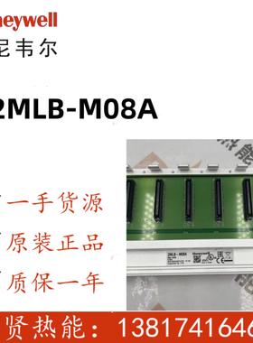 HC900 PLC  CC 8C PC卡件2MLR-DBST现货20个