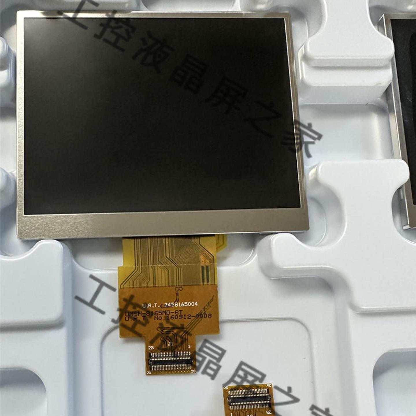 原厂出售UMSH-8165MD-8T液晶显示屏实物拍摄供货稳定速发