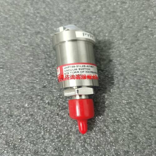 继电器插座P7S-14F-END