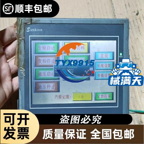 9新 6ES7 357-4AH01-0AE0 FM357-2