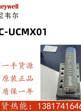 RTU2020远程测控终端SC-UCMX01 51307195-175 现货50个