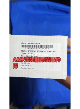 A5031CG300大华工业相机包邮顺丰9成新，彩色，30万议价