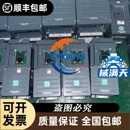 ATV610变频器11kw，ATV610D11N4