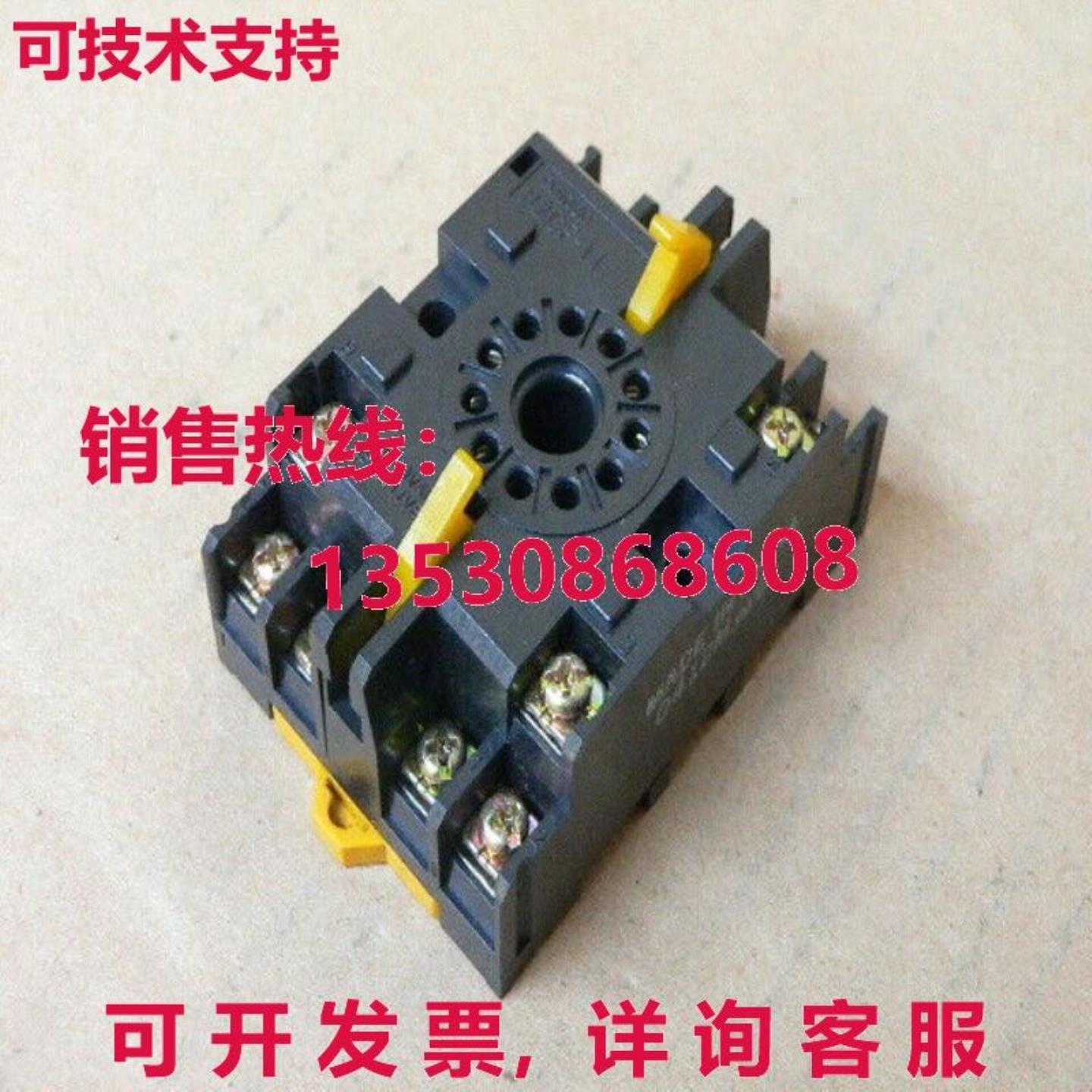 P2CF-11 继电器口袋 10 AMP 250 VAC 11 针库存现货