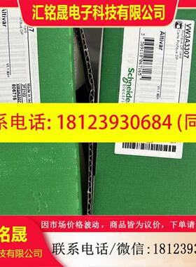 VW3A3307可开13%专票