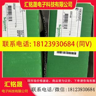 VW3A3307可开13%专票