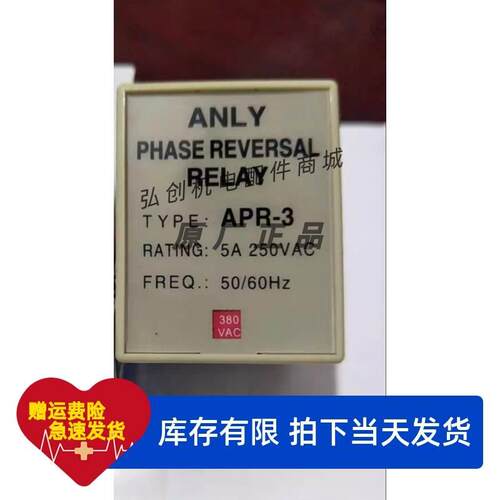 德国威图进口Rittal机柜恒湿器SK3118000 控制器SK3110现