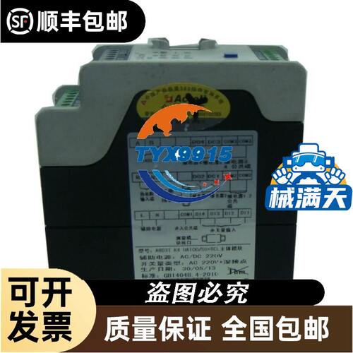 台达变频器拆机电解电容400v560uf有28个大多是尼吉康