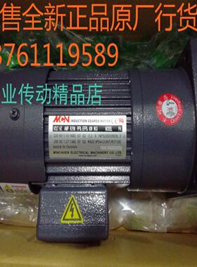 NFS22020503L  NFS22020-A 150 R  MINCHUEN明椿马达 电机