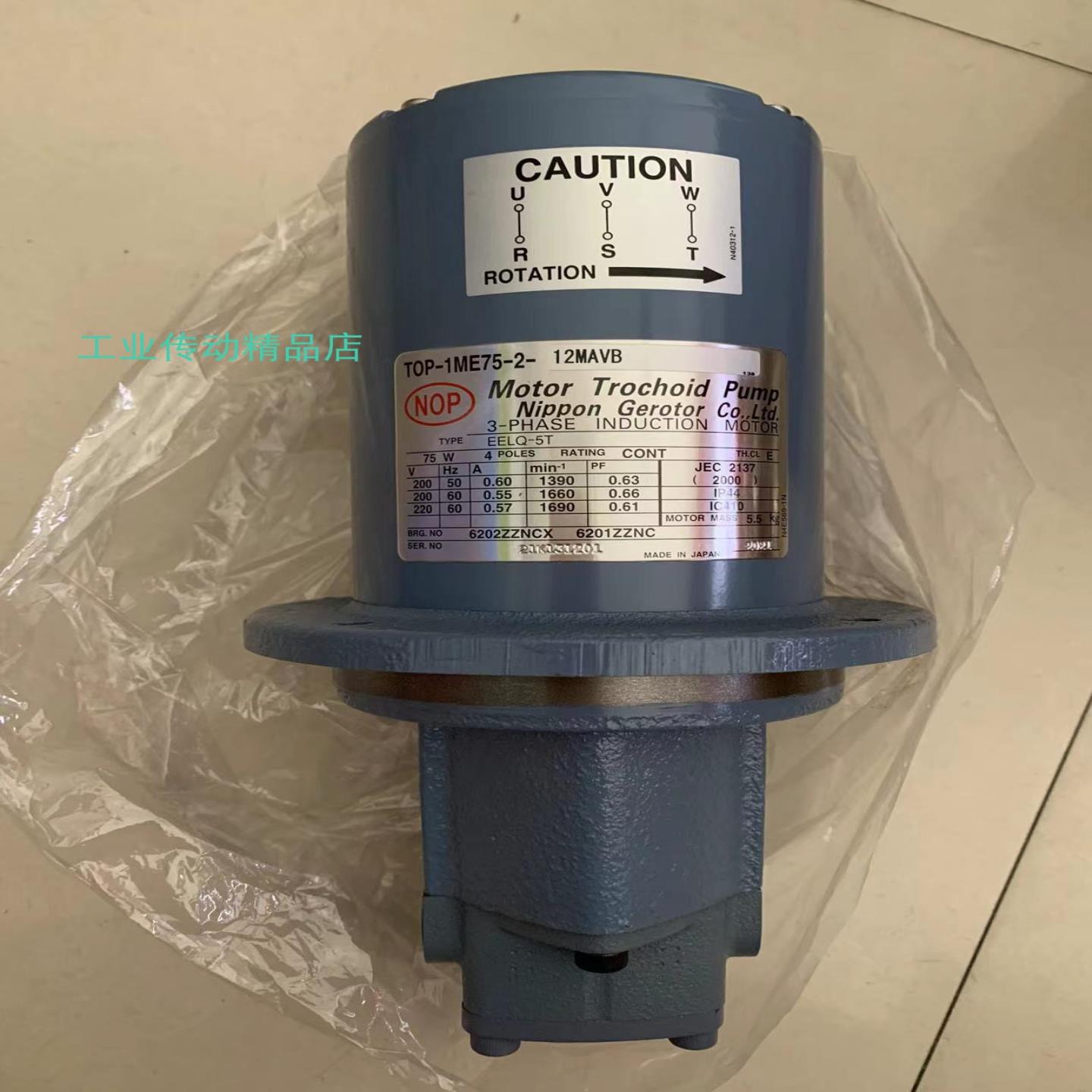 TOP-1ME75-2-12MA 75W 220V NOP泵 电机 马达 TOP-2RA-12C-VF