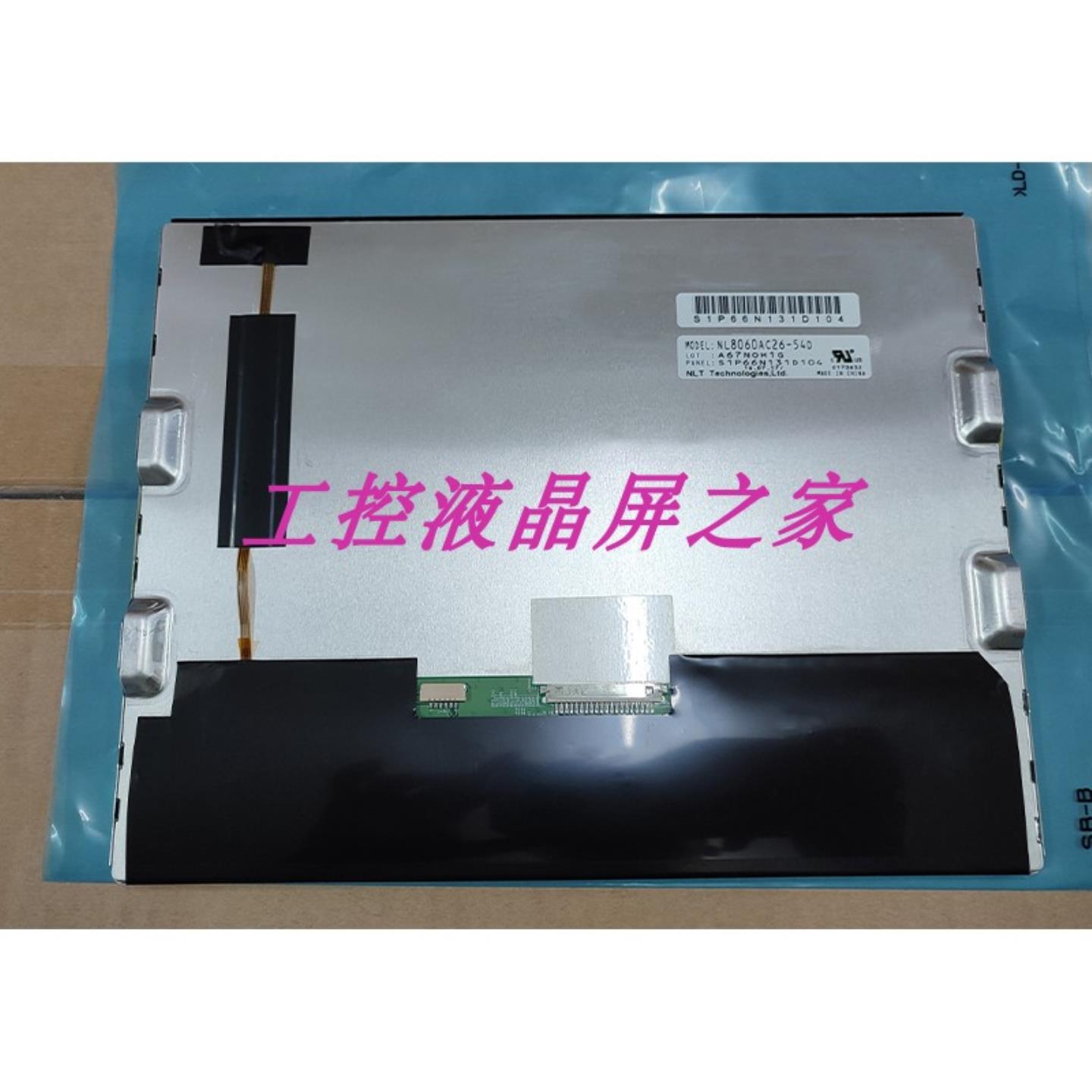 NL8060AC26-54D显示屏NLT104英寸TFT-LCD液晶模组现货供应请商谈