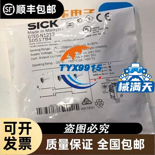 C120N 4P 63A断路器125A course D A9N18393产A9N1843