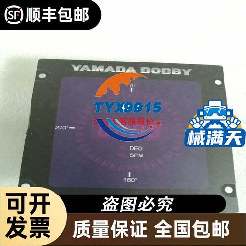 RAMADA DOBBY全新NDP-A210A1-S51现货