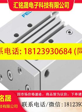 费斯托 FESTO  导向杆气缸 DFM-50-80-P-A-GF  170873 现货